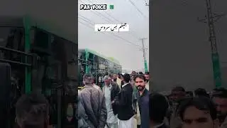 peoples point off view about  electric buss #news #pakistan #pakvoice #elactricbusjhelum