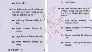 CAPF AC EXAM 2019 SOLVED PAPER 01 Part 2