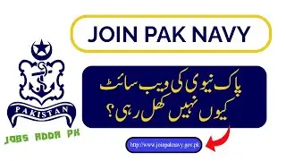 Pak Navy jobs online apply 2023 | pak navy website not working 🤔