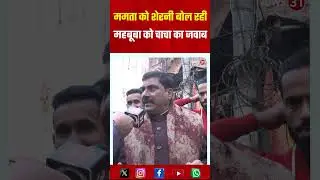 | mamata banerjee ipac | mamata banerjee on ed raid | mamata banerjee documents Description