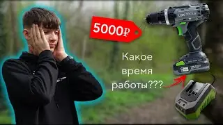 ✅Купил новый шуруповёрт |был в шоке от мощьности|