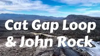 Кольцевой маршрут Cat Gap и тропы John Rock, национальный лес Pisgah, в Бреварде, Северная Каролина