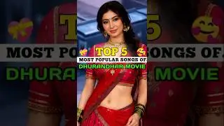 Top 5 most popular songs of dhurandhar movie 🥰🎶#shorts