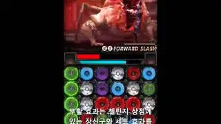 Hidden Boss Play Tip