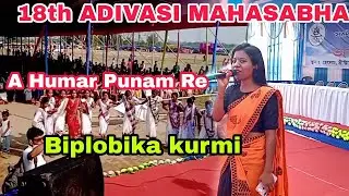 BIPLOBIKA KURMI//18TH ADIVASI MAHASABHA HELEM// 13 MARCH 2021