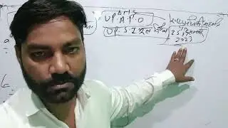&ldquo;BNS Class 1 | Criminal Law New Syllabus | UP APO, Judiciary & UP SI के लिए जरूरी Lecture&rdquo;