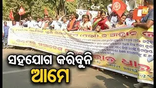 Odisha Secondary School Teachers&rsquo; Association stages protest over several demands