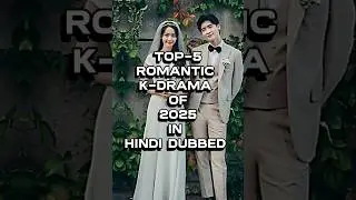 Top-5 Romantic kdrama of 2025 in hindi dubbed💕🍁||#kdrama #shorts
