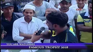 PRIZE DISTRIBUTION II FAMOUS TROPHY 2018 || PRINCE MOVIES || DAY 07