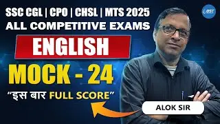 📢 SSC English Mock Test - 24 | 2025 | Full Score Challenge with Alok Sir 🎯