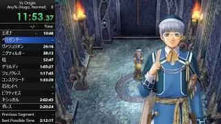 Ys Origin speedrun (Any%, Hugo, Normal) in 2:13:49