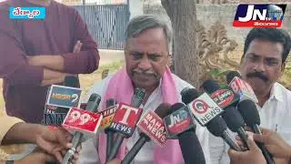 కాంగ్రెస్ ప్రభుత్వం పై తీవ్రస్థాయిలో మండిపడ్డ MLA పల్లా.. || Cheryla Municipal Elections Siddipet 