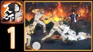 The Outcast Mobile - Gameplay Walkthrough Part 1 (Android / IOS)