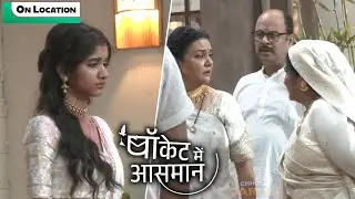 Pocket Mein Aasman | Baa ने की बच्चा गिराने की बात , परिवारवाले हुए परेशां | Star Plus
