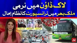COVID-19 Lockdown Updates | Transport System Restored in Pakistan | BOL News