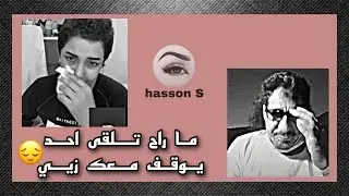 مشاعل القحطاني تبكي بسبب ابوها (part 3 )