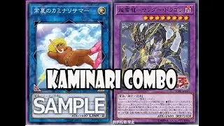 [YUGIOH] Thunder Dragon ft Kaminari Summer Vacation Quick Combo