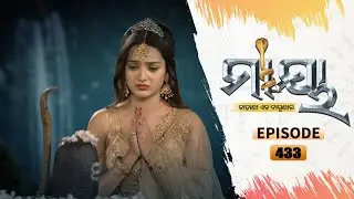 Maaya | Full Ep 433 | 1st Nov 2021 | Odia Serial – TarangTV