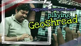 Geoshread Cover Song | Vannathi Puzhayude Theerath | Nikhil Prabha | iPad Music |