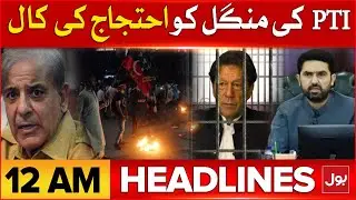 By Elections Pakistan 2025 | BOL News Headlines at 12 AM | PTI Declares Major Protest for Tuesday