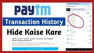 paytm transaction history hide | how to hide payment history in paytm | paytm transaction history