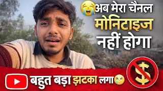 Socha Nahi Tha Aisa Ho Jayega ?🥺