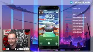A Mega Discovery / Pokemon Go