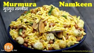 Non Fried Light Roasted Namkeen | एक बार बनाये महीने भर खाये roasted नमकीन मार्किट के नमकीन से अच्छी
