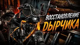 РЕМОНТ ВЕЛОМОТОРА Ф 80 ОТКАПИТАЛИЛИ ДВИГАТЕЛЬ |ДЫРЧИК #3