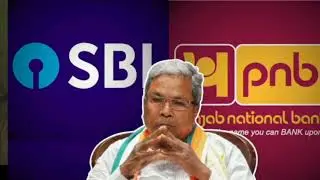 Karnataka on Sbi PNB Bank| Fraud with Karnataka Government