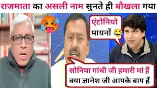 Shehzad Poonawalla🔥Vs Surendra Rajput Aashutosh Gupta I Viral debate I SK debate I Thuglife debate I