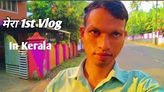 केरल के लोग 50 साल आगे है । पूर्वोत्तर के राज्यों से। 