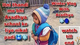 Itni thandi me bhi Aradhya school ke liye nikal padi 🥶❄️ | winter school vlog ❤️#winter #vlog #viral