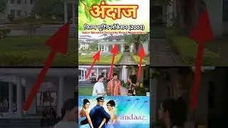 Andaaz Movie Shooting Location  (2003) #akshaykumar #andaazmovie #shootinglocation #bollywood