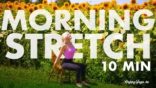 10-минутная утренняя растяжка всего тела с йогой на стуле