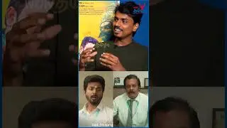 இந்த அளவுக்கு Trend ஆகும்ன்னு நினைக்கல - Munishkanth #donmovie #sivakarthikeyan #soori #comedyactor