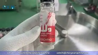 round bottle labeling machine | 50ml syrup bottle labeling machine | CBD energy shot bottle labeler