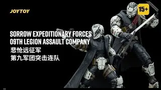 Joytoy 1/18 BATTLE FOR THE STARS Sorrow Expeditionary Forces 09th Legion Assault Company