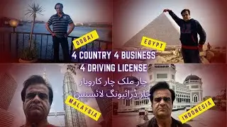 Inside Malaysia's Corruption: Business Registration & Driving Licenses | Abdul samad pk