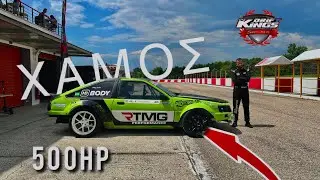 Έγίνε χαμός (ΠΑΛΙ)..... - Drift Kings Round 2 Serres