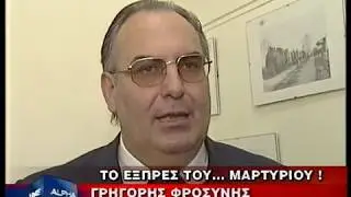 ΟΣΕ RAILBUS