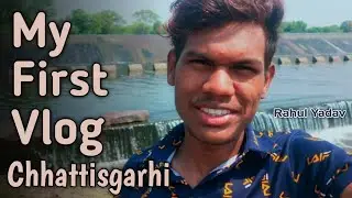 My First Vlog Cg // Chhattisgarhi Vlog // R Y CG Show