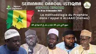 DIRECT Cérémonie d'ouverture séminaire Daroul Istiqama Bignona 26-29 Déc 2025