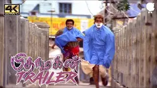 17 Years Of Pithamagan Trailer (2003) | 4K HD | Chiyaan Vikram, Suriya Kumar, Laila & Sangeetha