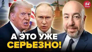 🤯РАШКИН: Началось ТО, ЧЕГО НИКТО НЕ ЖДАЛ! Путин ПРИКРЫЛСЯ Трампом по Украине?Ну и СЛИВ с Белого дома