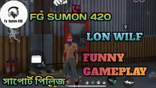 LON WOLF GAMPLAY. (FG SUMON 420) #free fire video#freefiretrending