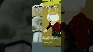 попаду я туда?? 😱#закулисье#dreamcore#roblox#shortsroblox#интересное#вреки#подпишись❤