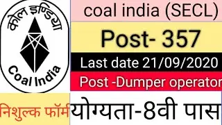 SECL Recruitment 2020| Coal India Vacancy 2020| South Eastern Coalfield Limited Vacancy 2020|Post357