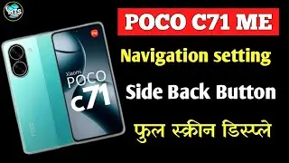 Poco C71 me side back button kaise lagaye | How to enable side back button in poco c71/Back setting