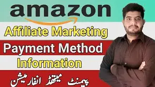 amazon affiliate payment in Pakistan || amazon affiliate marketing payment method in Pakistan